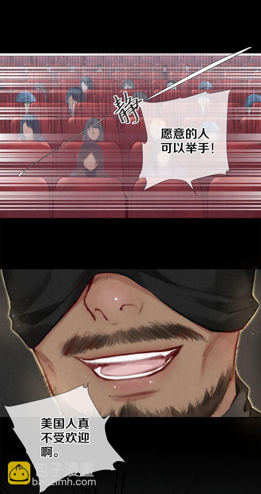 131 卷卷的美利坚日记-第132话