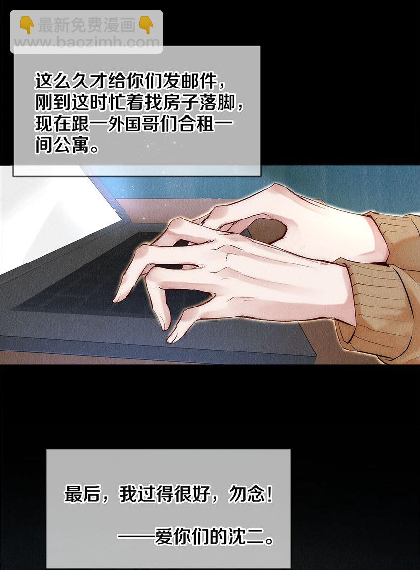 131 卷卷的美利坚日记-第132话