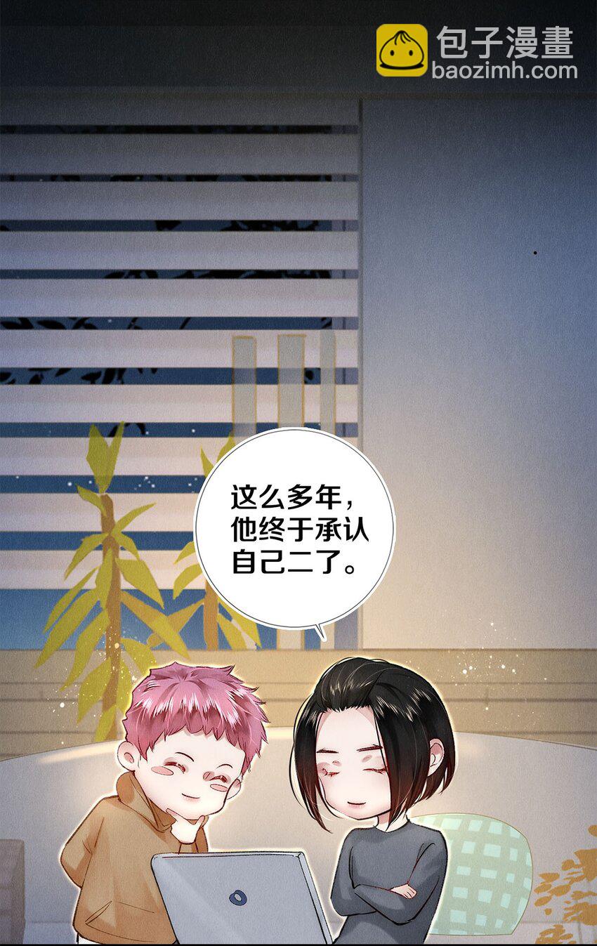 131 卷卷的美利坚日记-第132话