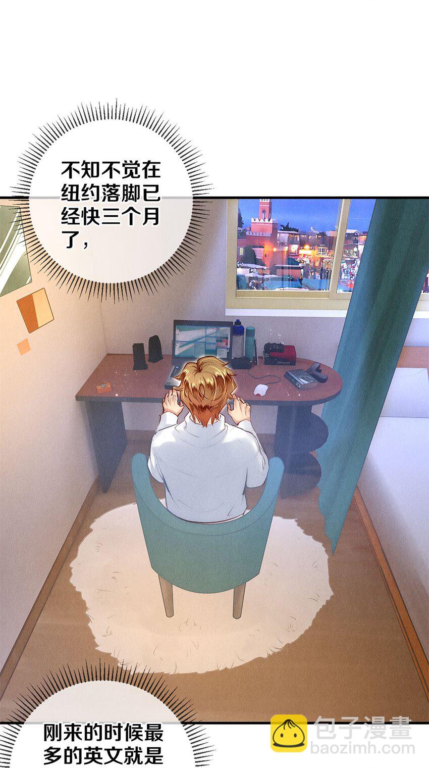 131 卷卷的美利坚日记-第132话