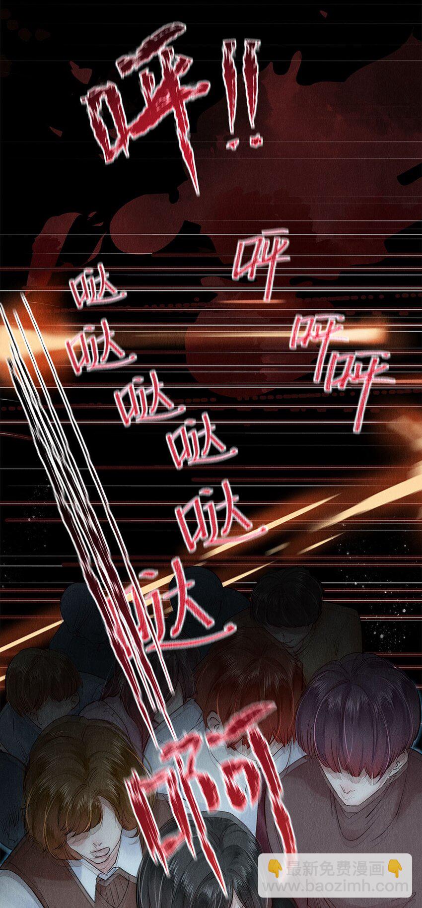 133 晚安，睡美人-第134话