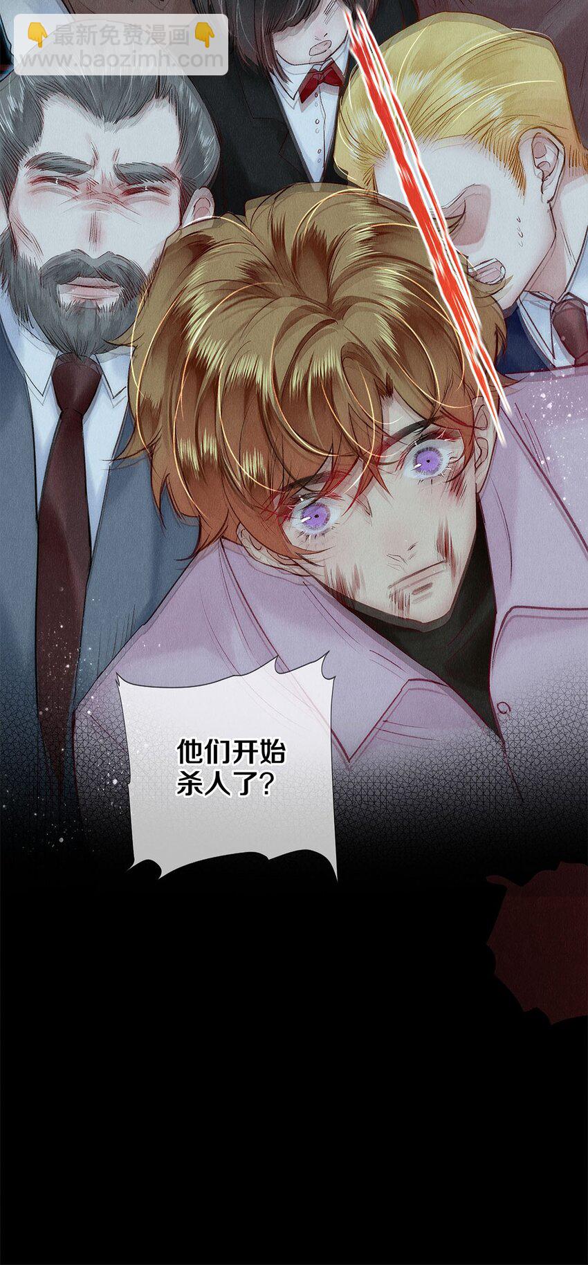 133 晚安，睡美人-第134话