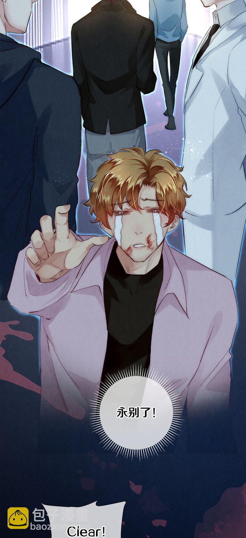 133 晚安，睡美人-第134话