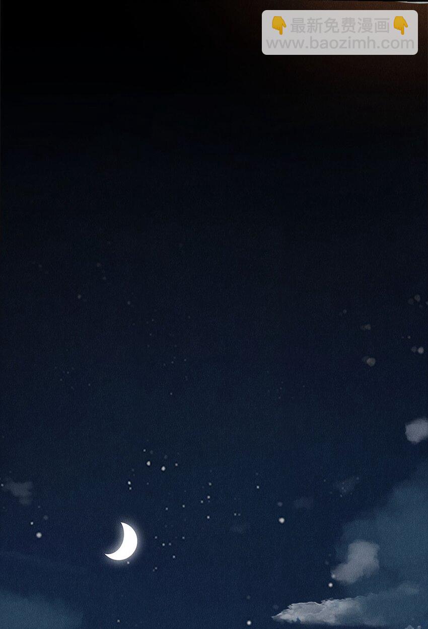 133 晚安，睡美人-第134话