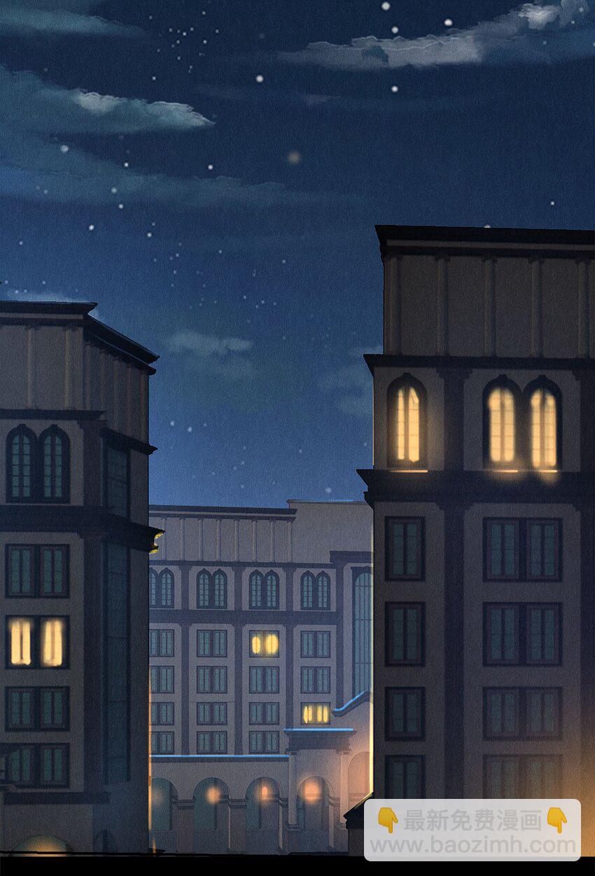 133 晚安，睡美人-第134话