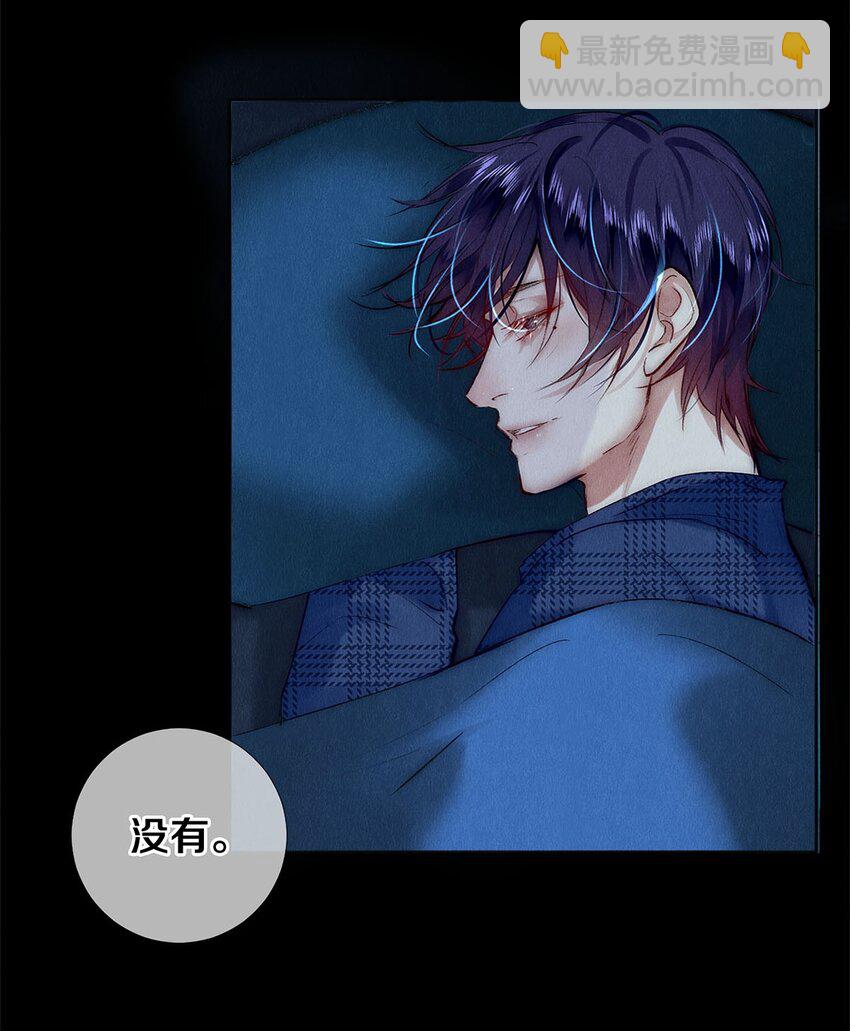 133 晚安，睡美人-第134话