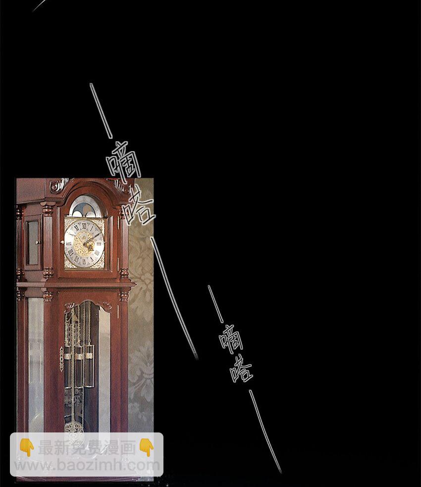 133 晚安，睡美人-第134话