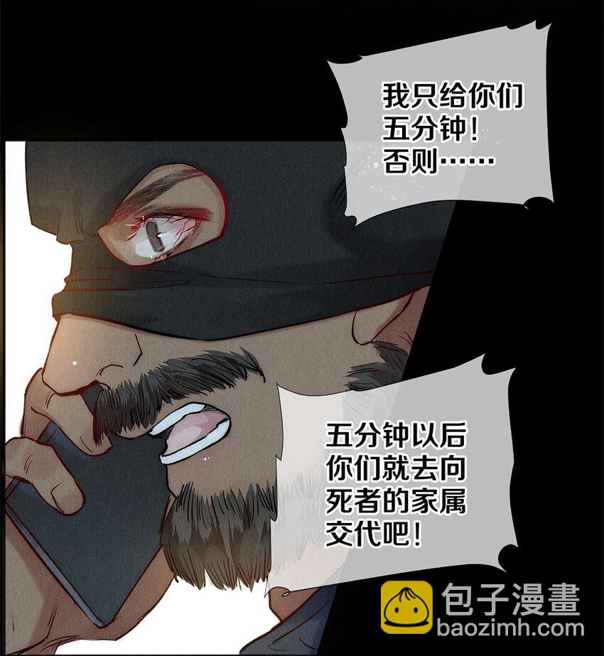 133 晚安，睡美人-第134话