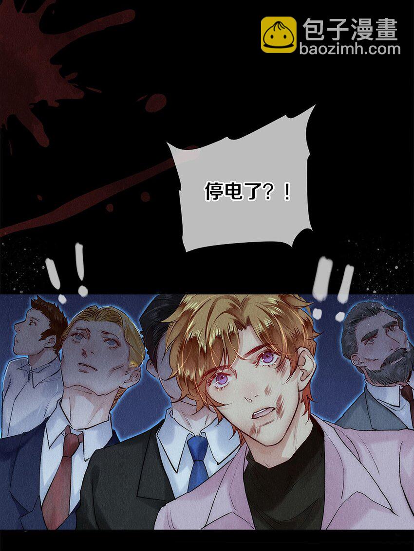 133 晚安，睡美人-第134话