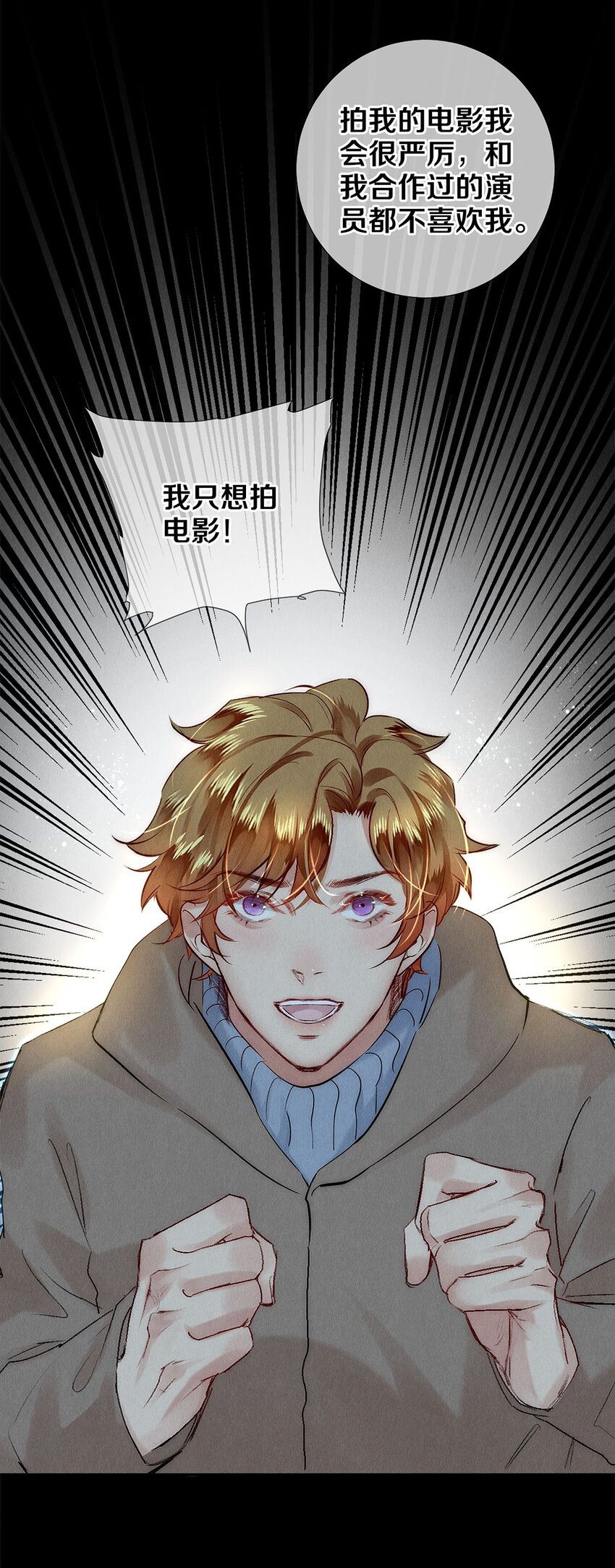 135 哥哥为卷毛出头啦-第136话