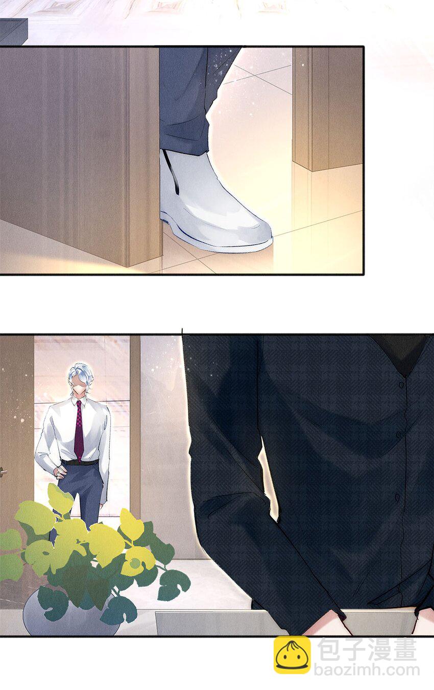 135 哥哥为卷毛出头啦-第136话