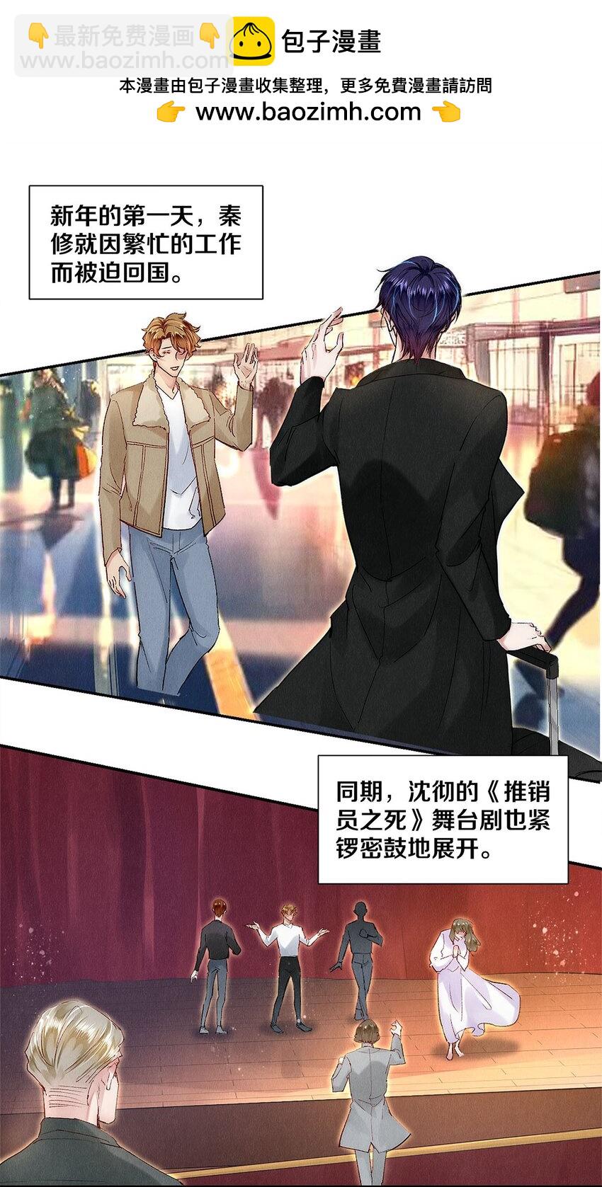 135 哥哥为卷毛出头啦-第136话