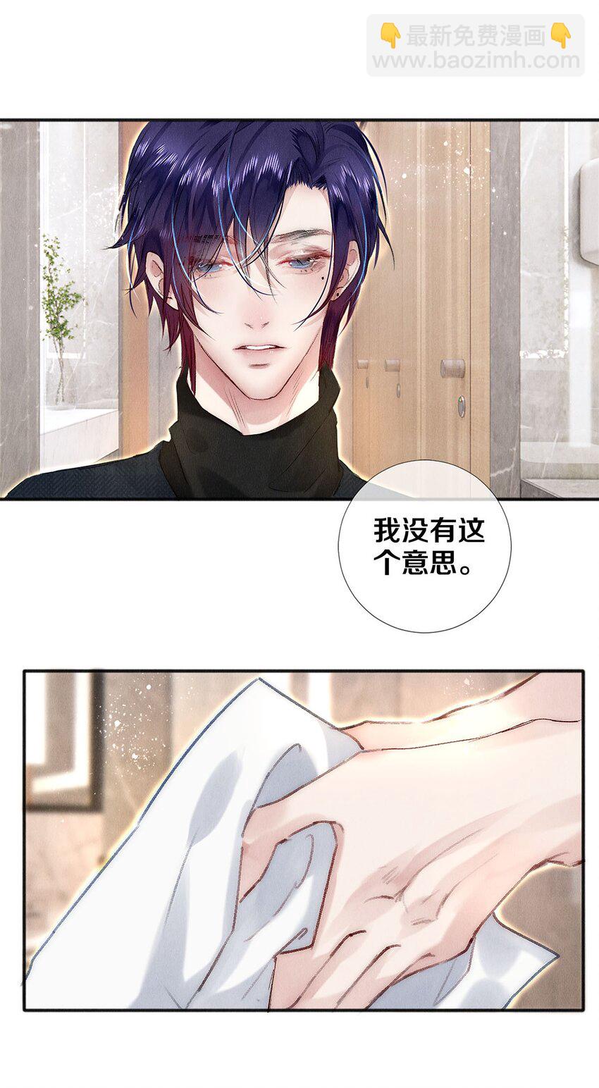 135 哥哥为卷毛出头啦-第136话