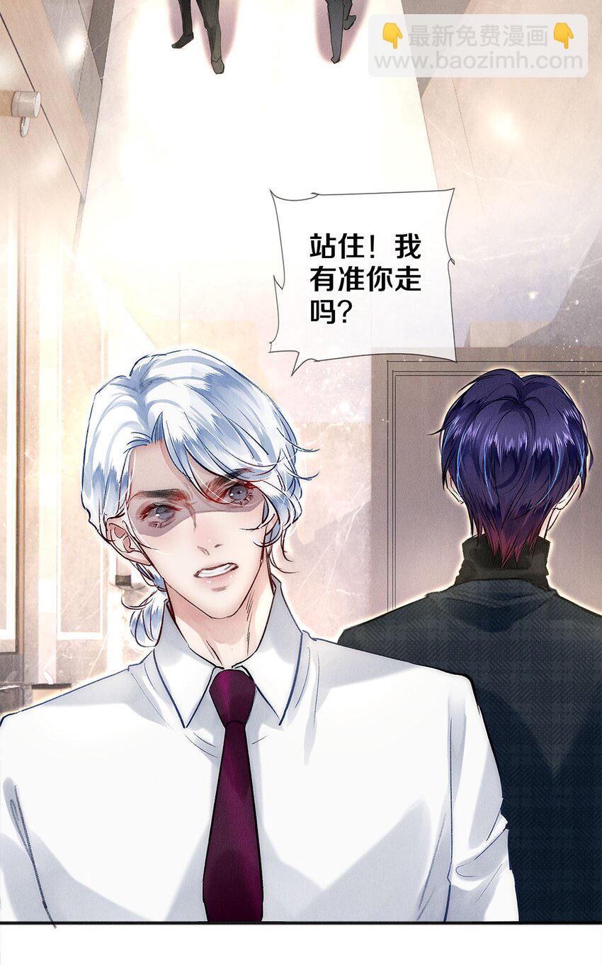 135 哥哥为卷毛出头啦-第136话