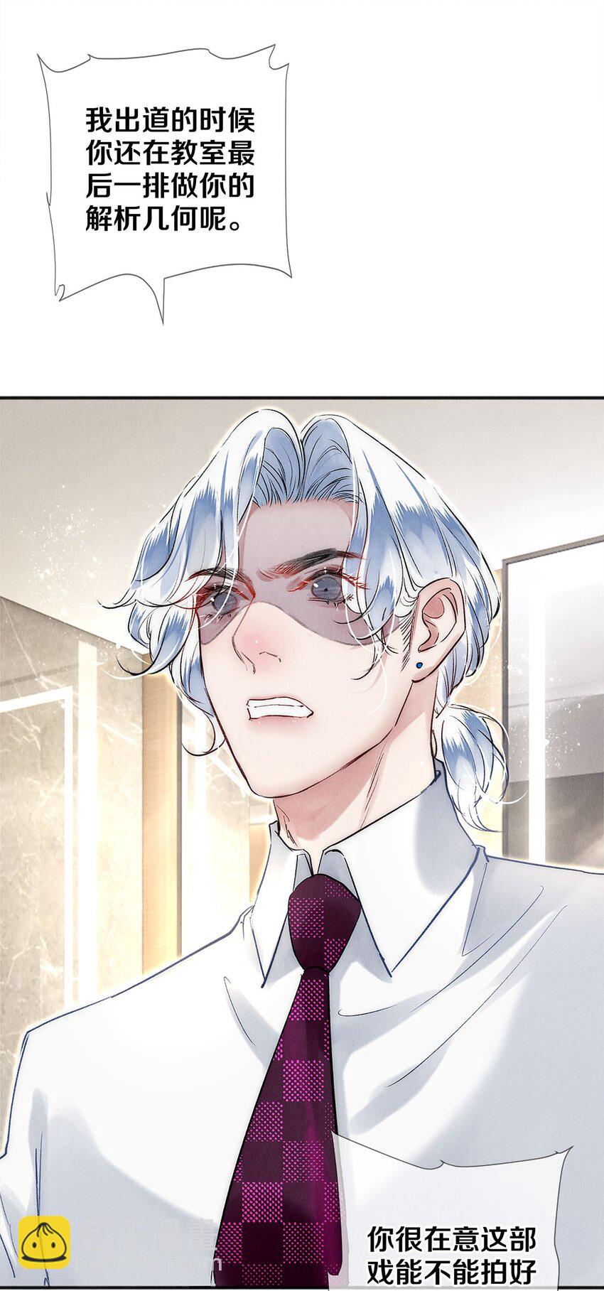 135 哥哥为卷毛出头啦-第136话