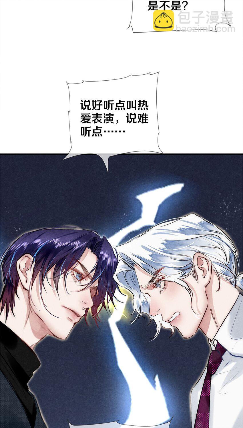 135 哥哥为卷毛出头啦-第136话