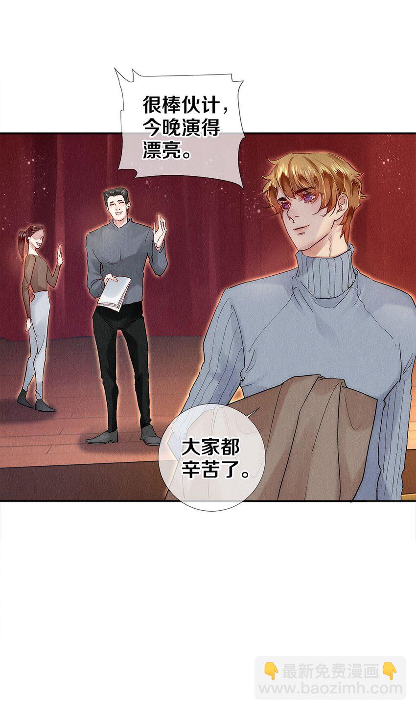 135 哥哥为卷毛出头啦-第136话