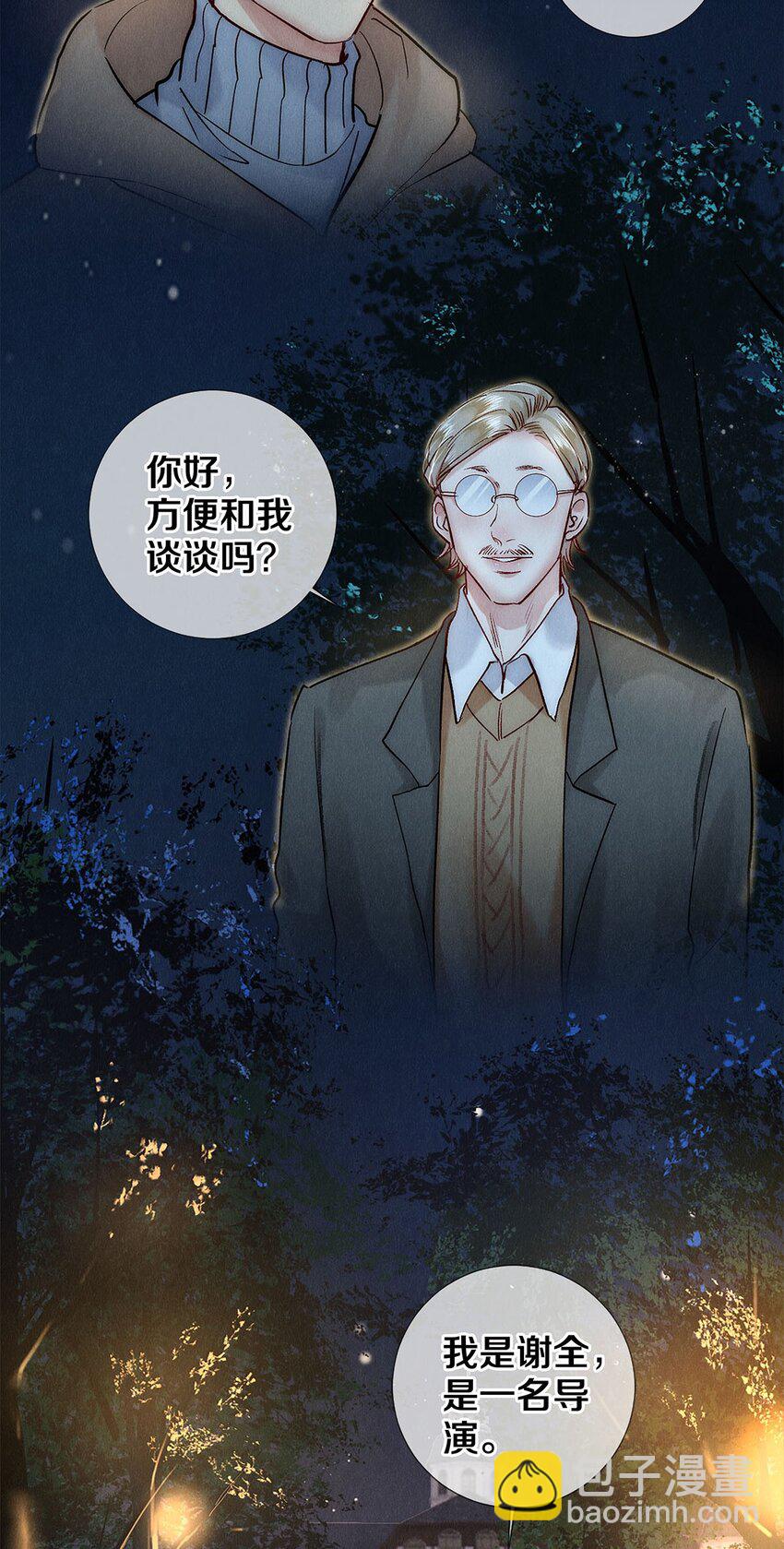 135 哥哥为卷毛出头啦-第136话