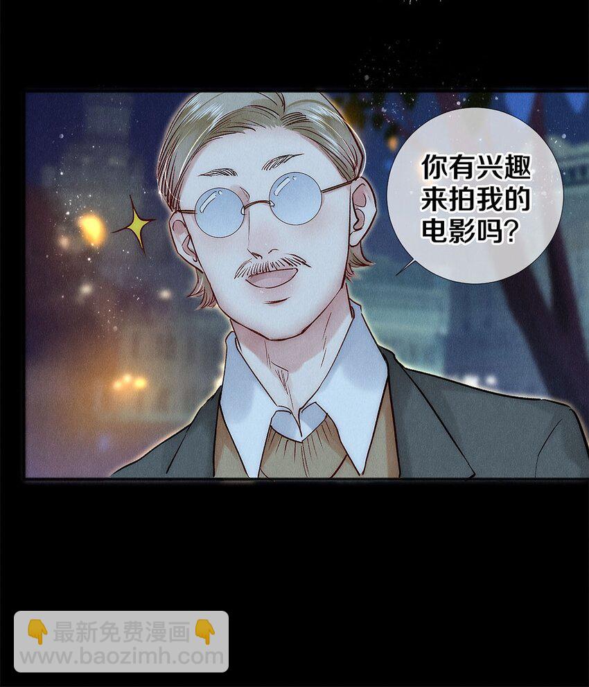 135 哥哥为卷毛出头啦-第136话