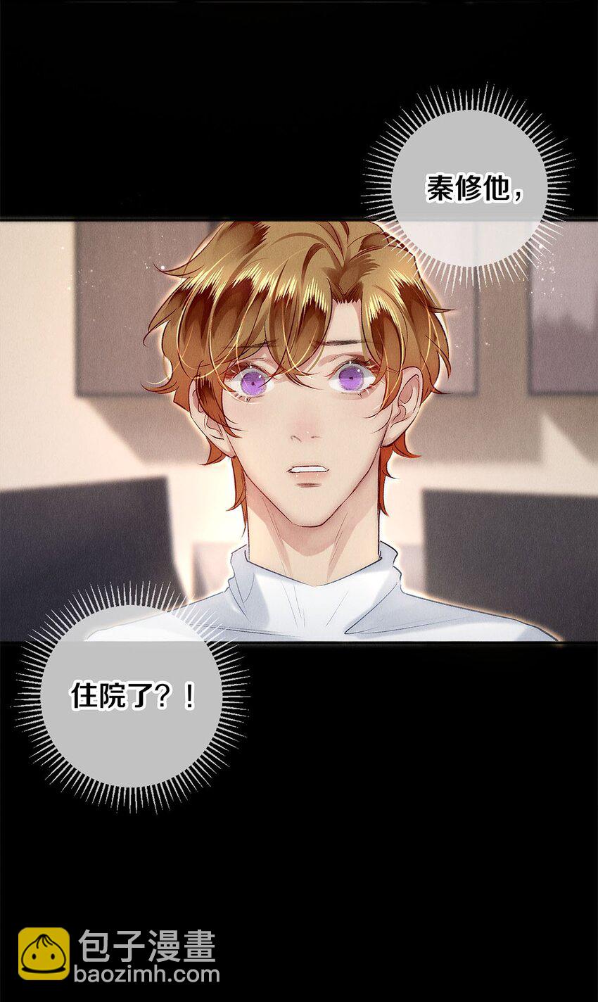 137 我回来啦！-第138话