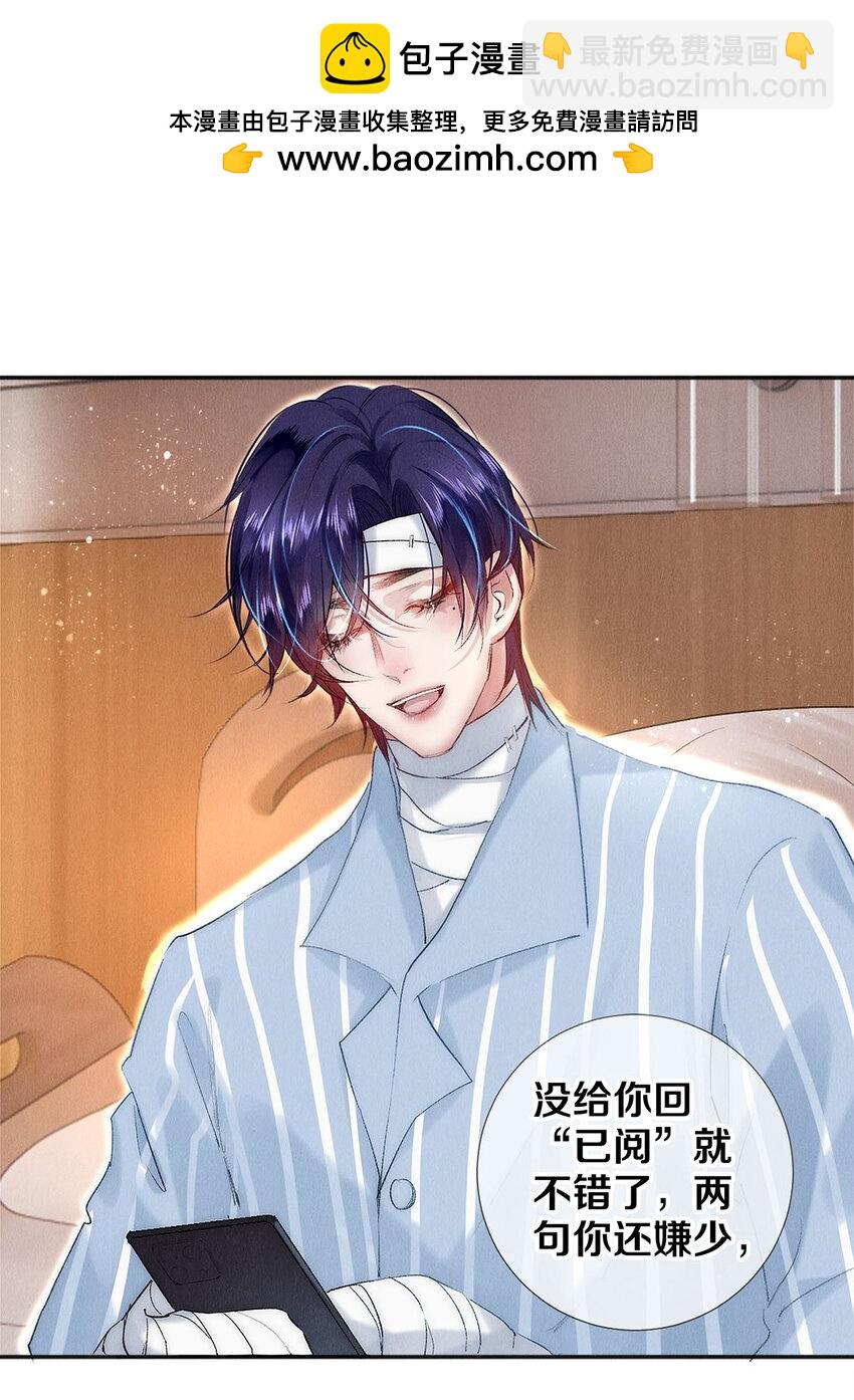 137 我回来啦！-第138话