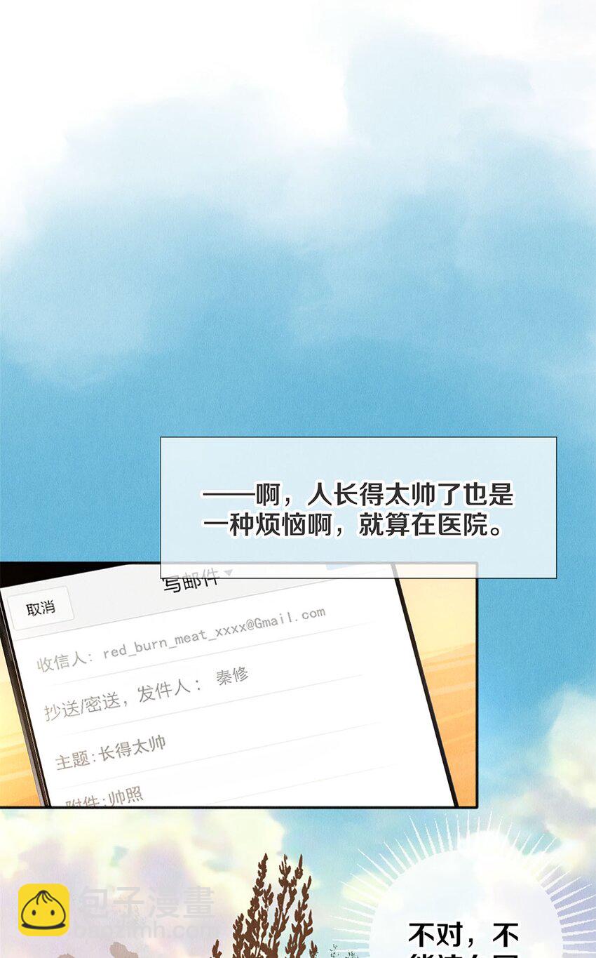 137 我回来啦！-第138话