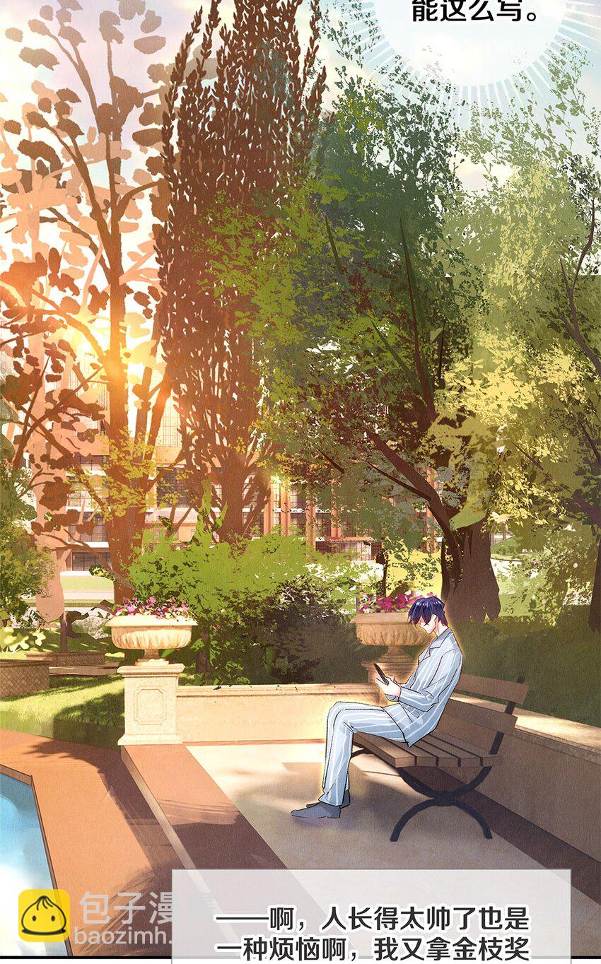 137 我回来啦！-第138话