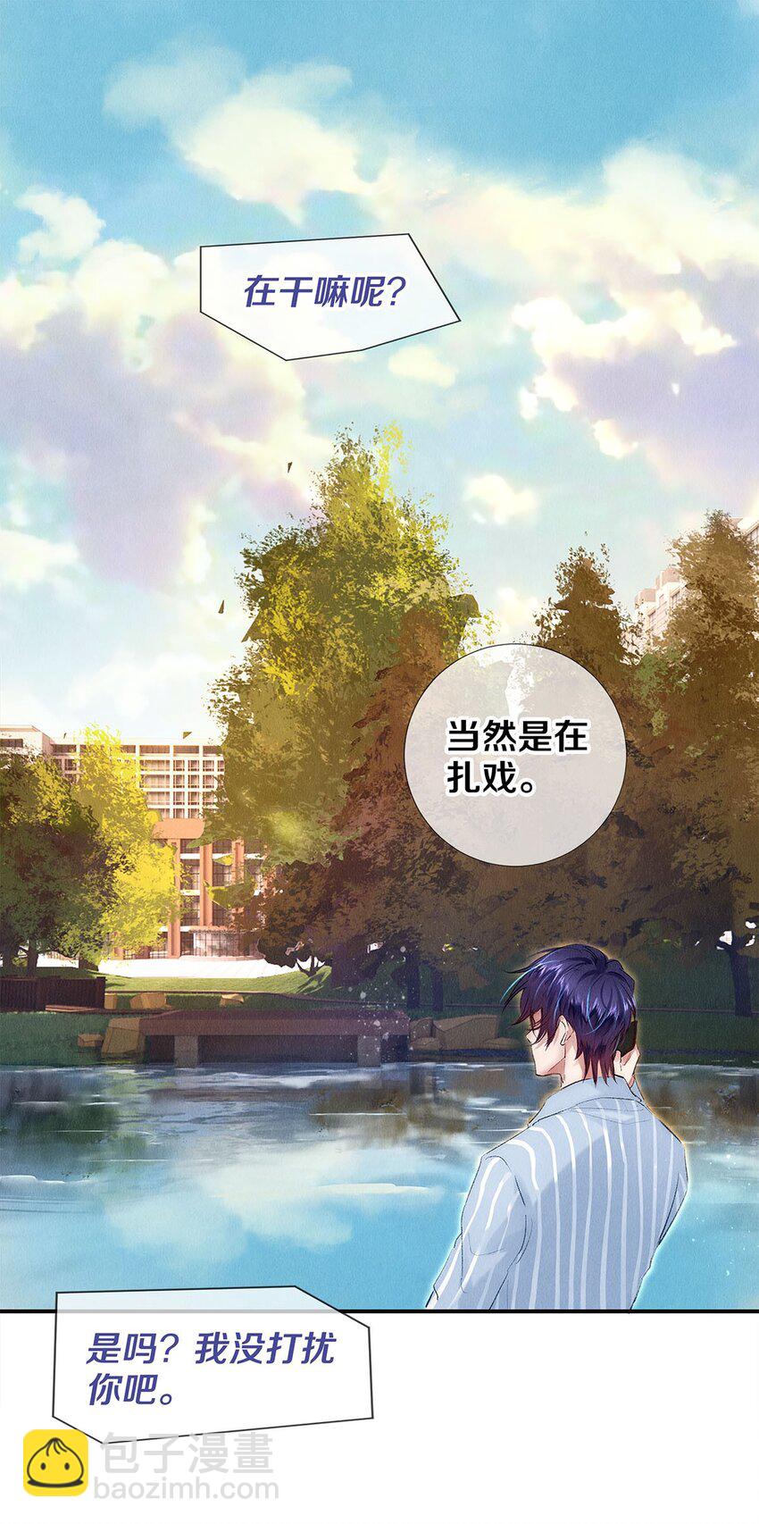 137 我回来啦！-第138话