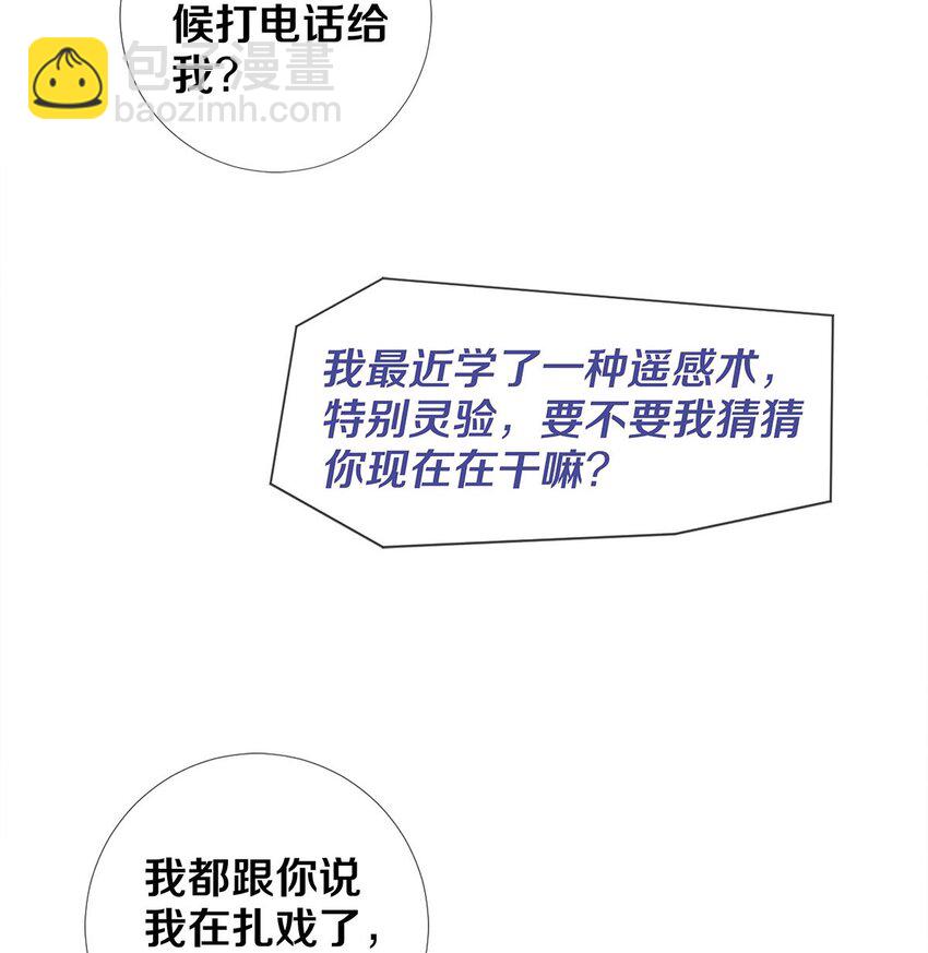 137 我回来啦！-第138话