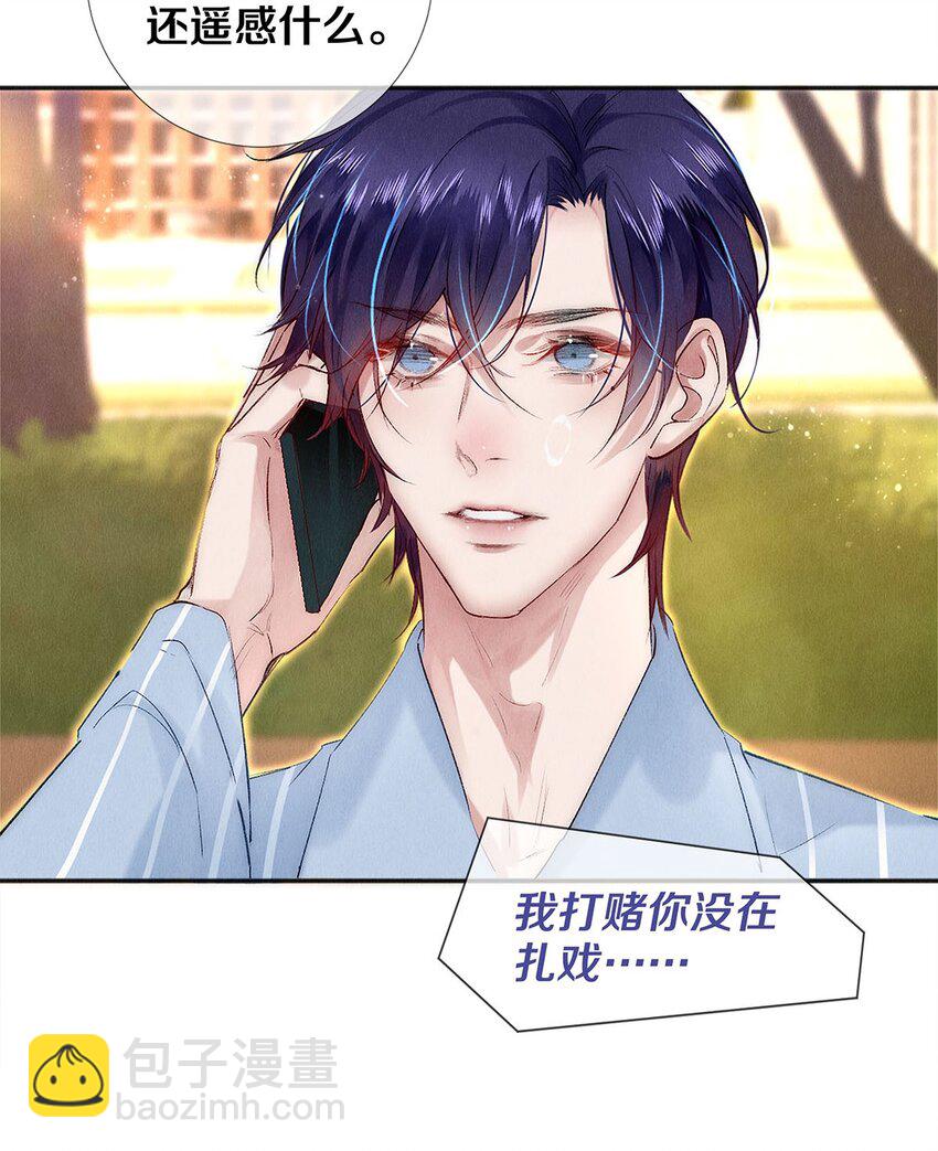 137 我回来啦！-第138话