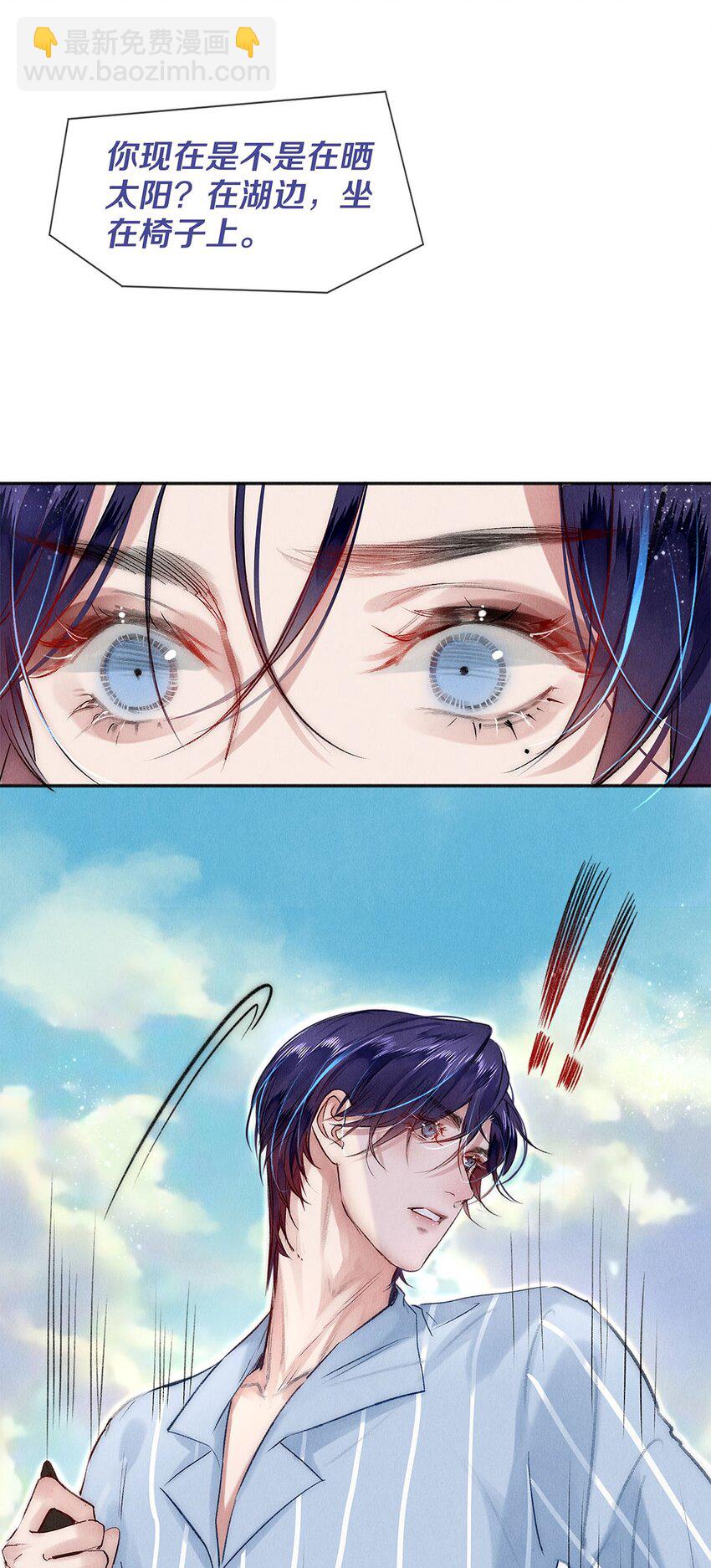 137 我回来啦！-第138话