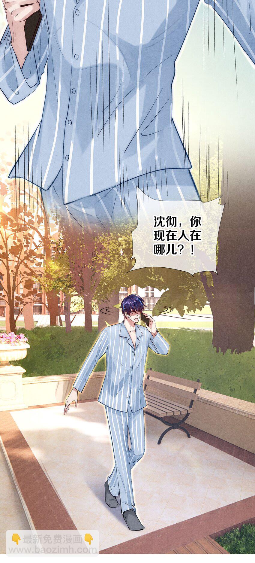 137 我回来啦！-第138话