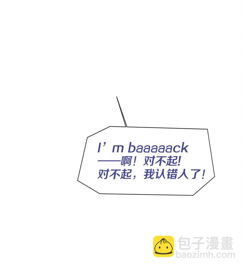 137 我回来啦！-第138话