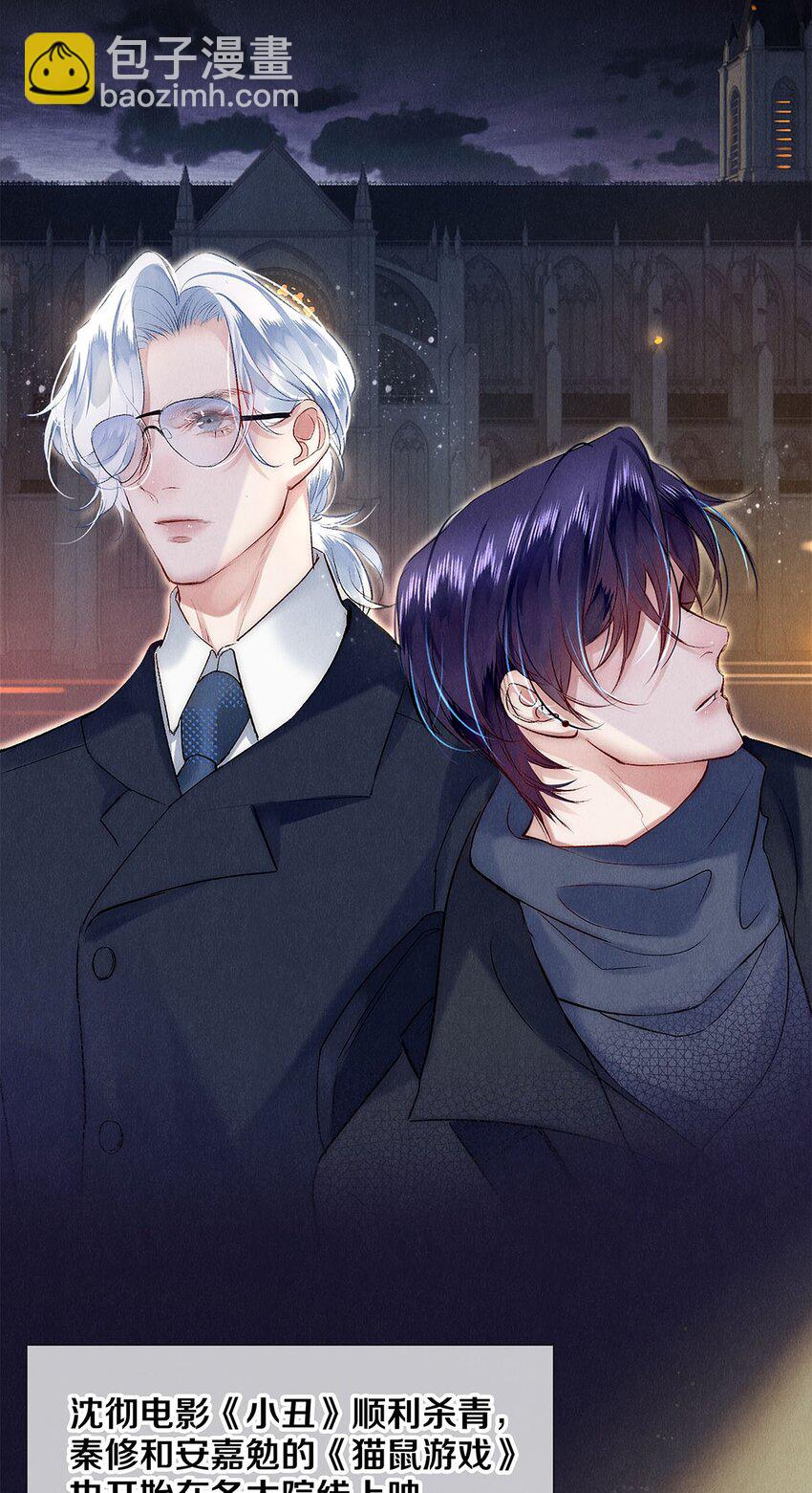 137 我回来啦！-第138话