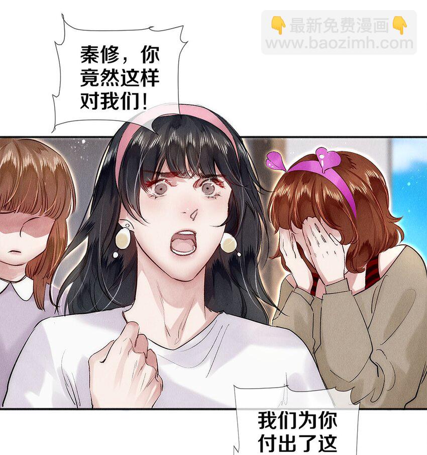 139 真正的演员-第140话