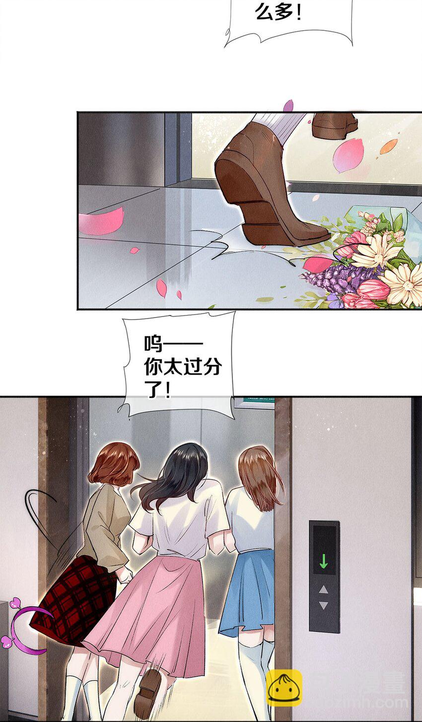 139 真正的演员-第140话