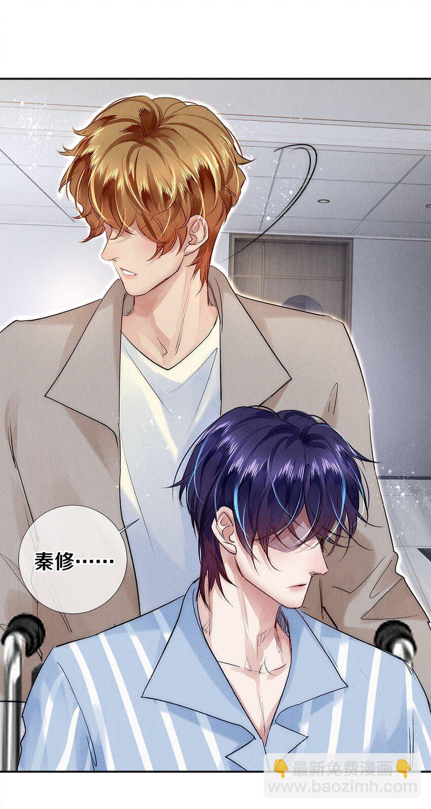 139 真正的演员-第140话