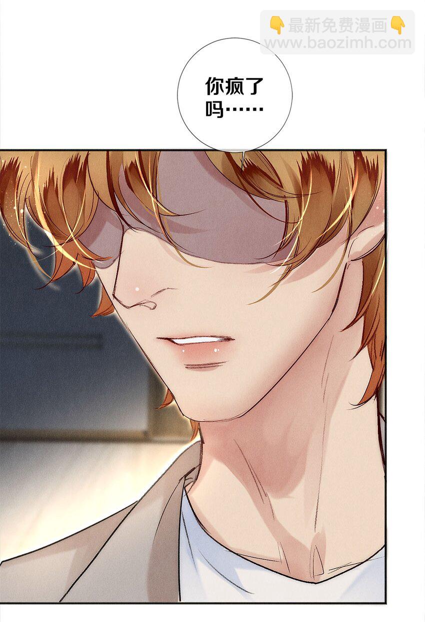 139 真正的演员-第140话