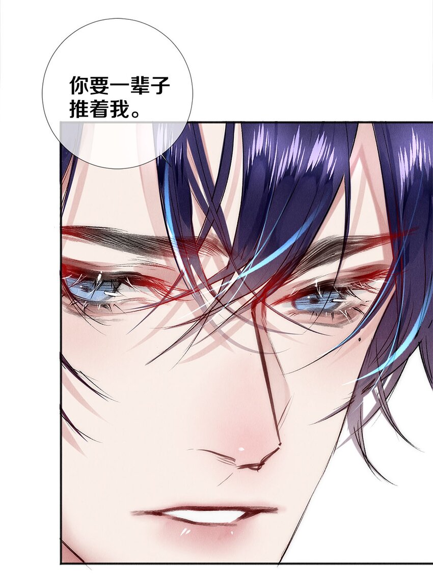 139 真正的演员-第140话