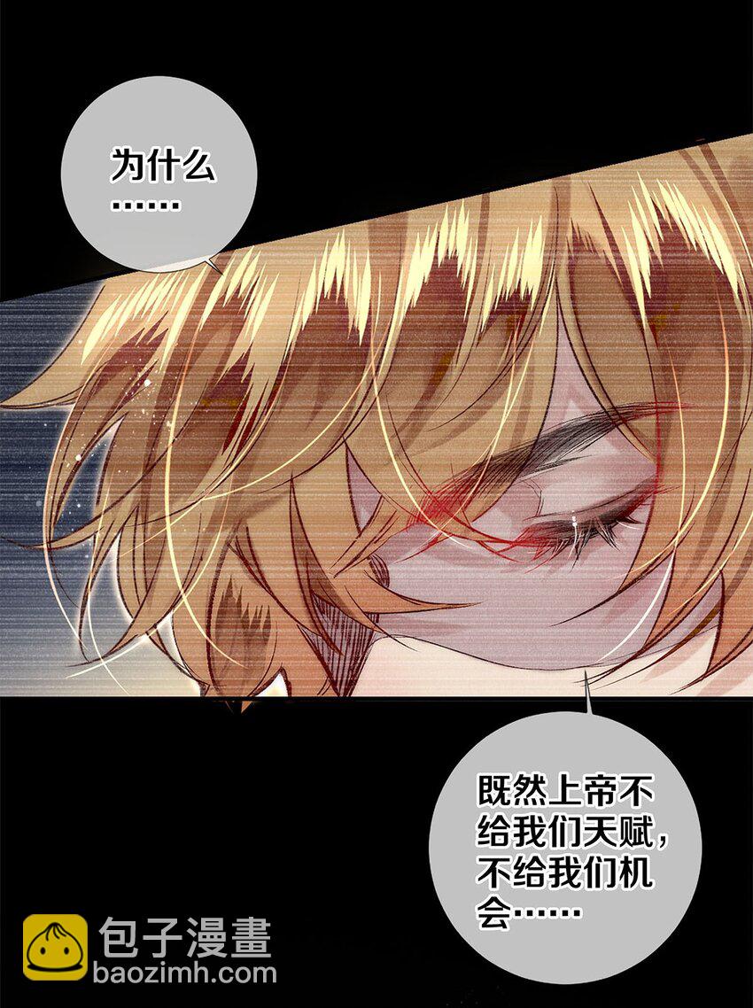 139 真正的演员-第140话