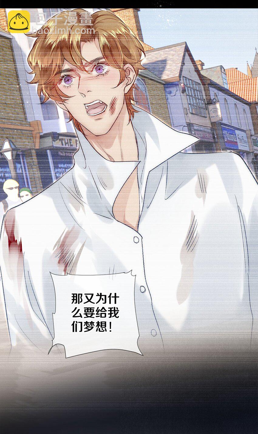 139 真正的演员-第140话