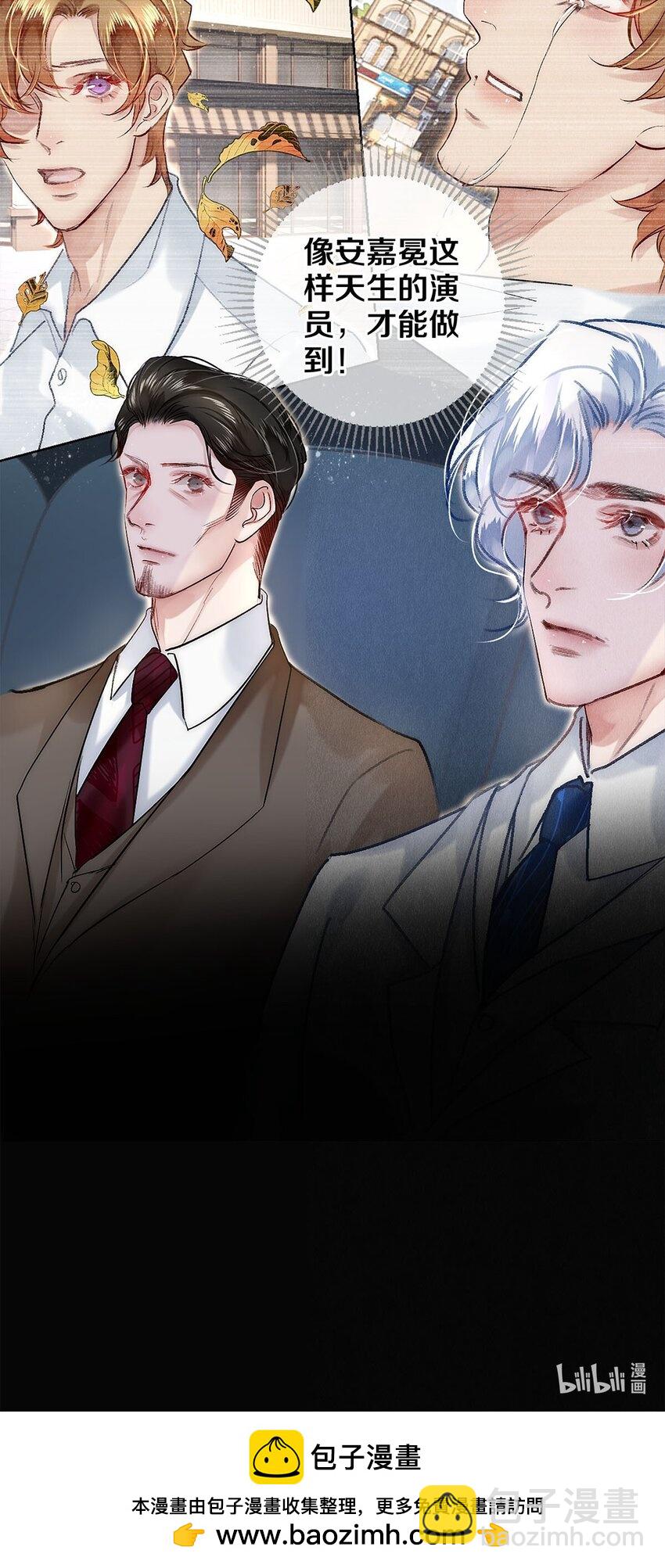 139 真正的演员-第140话