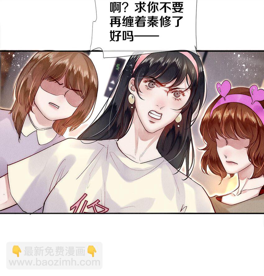 139 真正的演员-第140话