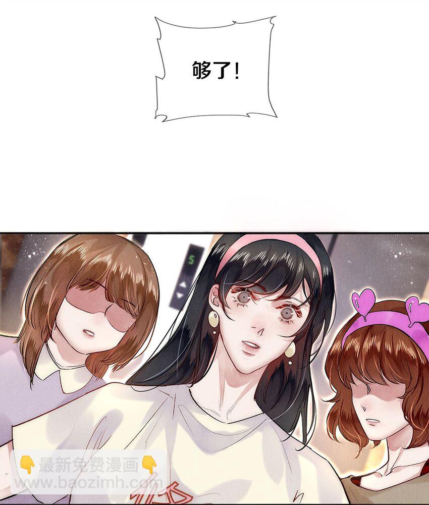 139 真正的演员-第140话