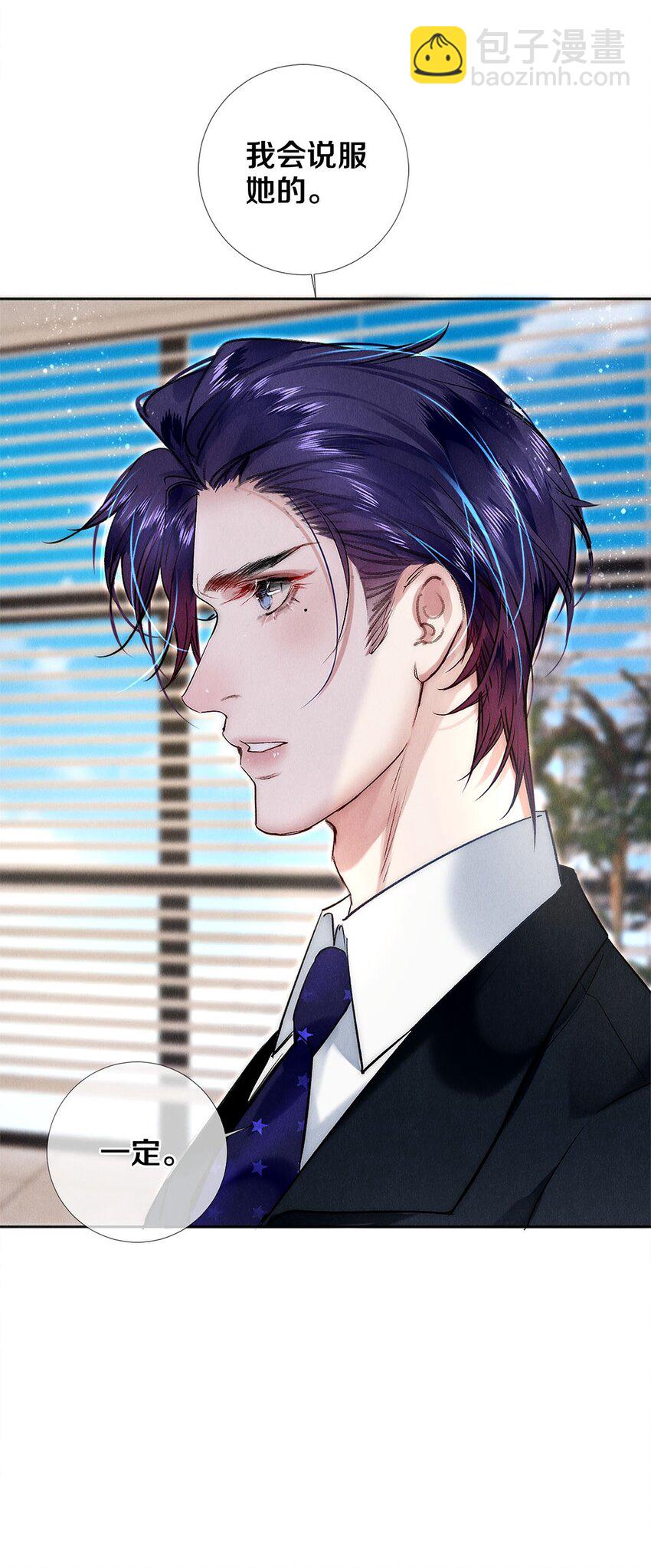 141 to be，or not to be-第142话