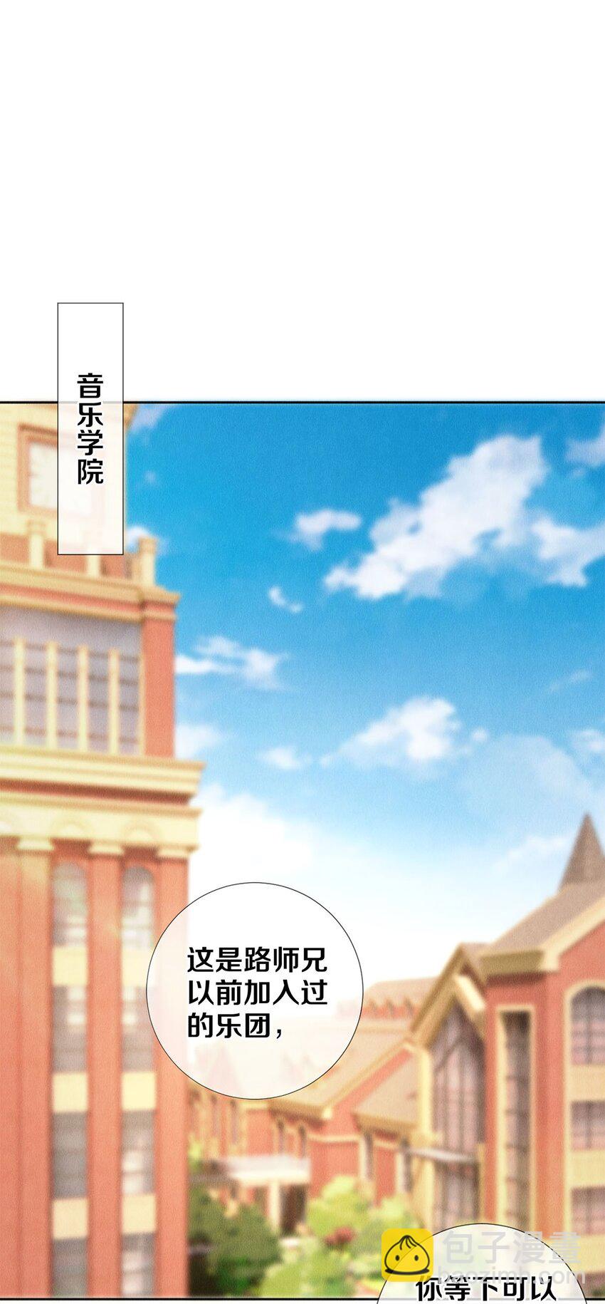 141 to be，or not to be-第142话