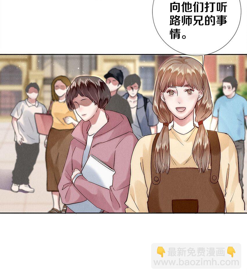 141 to be，or not to be-第142话