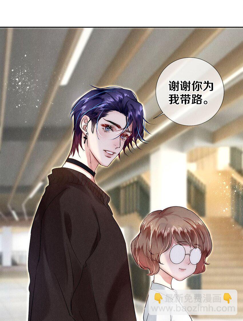 141 to be，or not to be-第142话