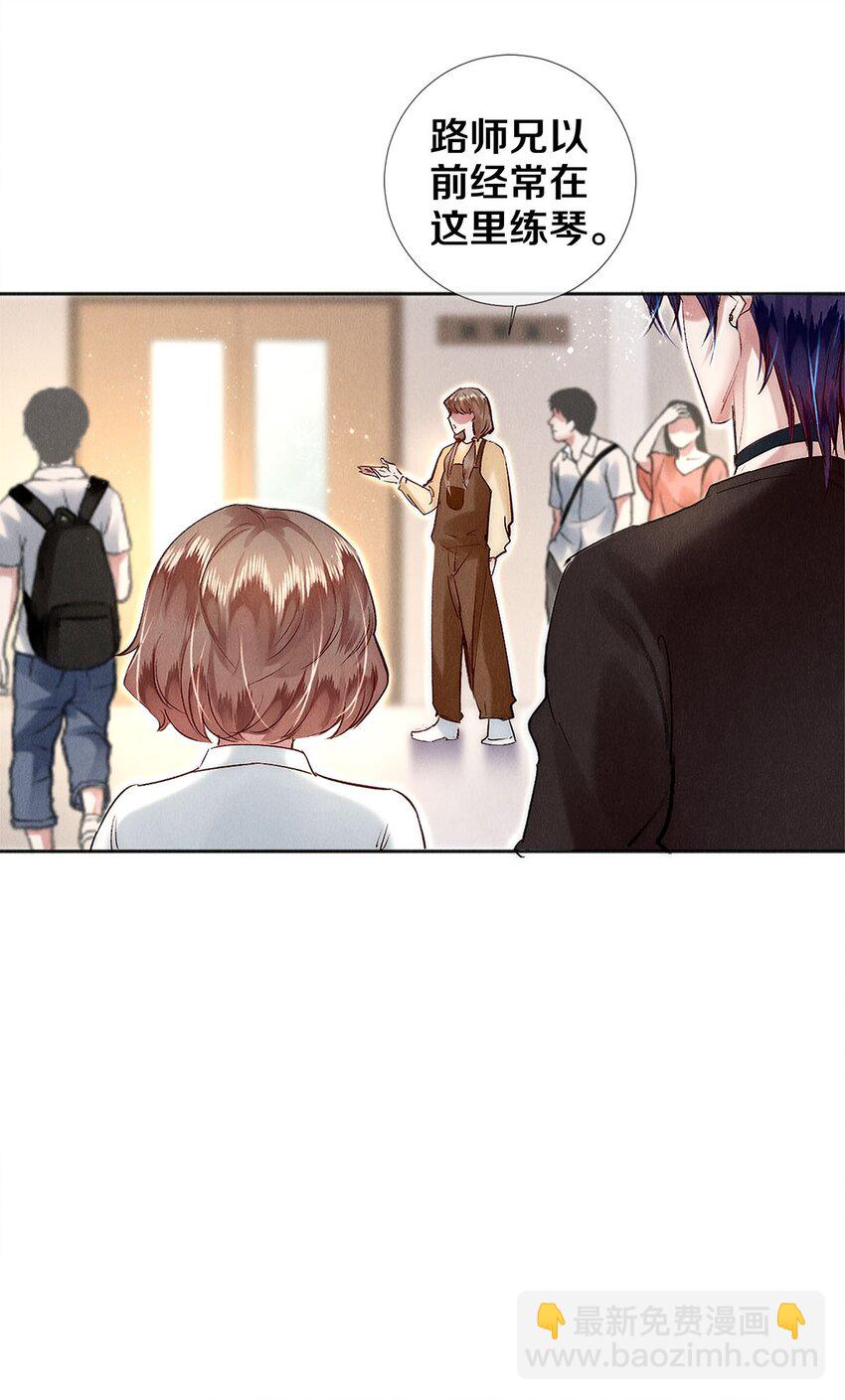 141 to be，or not to be-第142话