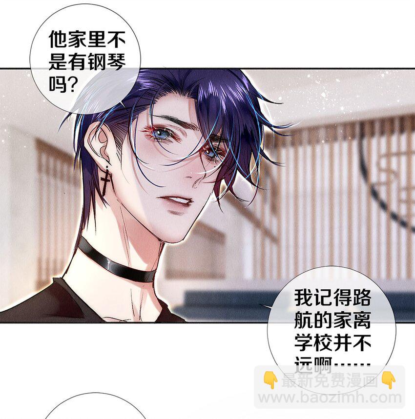 141 to be，or not to be-第142话